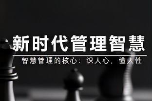 乔治：现在我打比赛会穿旧鞋 生涯前几年每一场比赛都穿全新的鞋